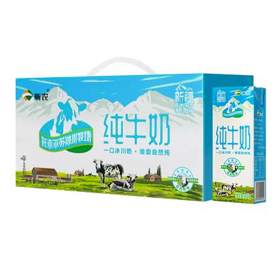 新农全脂儿童成人纯牛奶