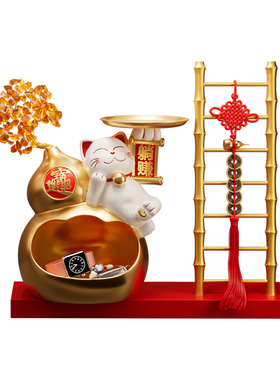 柿柿如意葫芦招财猫入户门钥匙收纳玄关摆件乔迁之喜入宅礼物全套