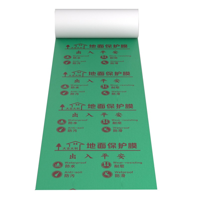 装修地面保护膜瓷砖地砖地板保护膜加厚耐磨防潮膜耐磨防护地膜