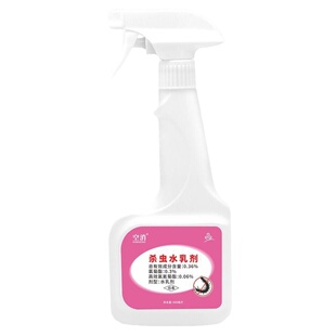 蜈蚣药家用室内卫生间杀死千足虫药喷剂一扫光驱除马陆爬虫杀虫剂
