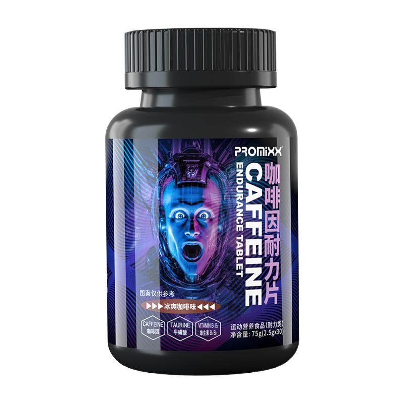 PROMIXX咖啡因片学生上课备考司机开车加班熬夜电竞游戏提神含片
