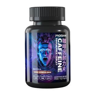 PROMIXX咖啡因片牛磺酸提神醒脑糖果学生上课防犯困开车熬夜备考