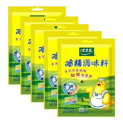 太太乐三鲜鸡精调味料鸡粉鲜鸡汁