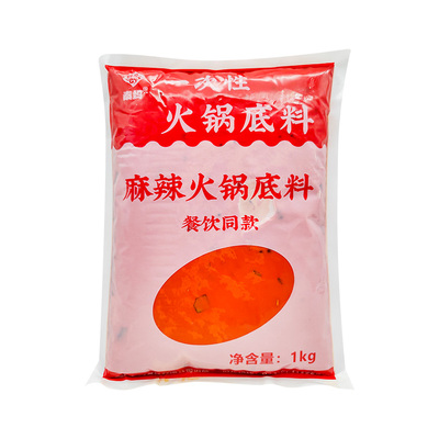 重庆秦妈火锅底料1kg商用