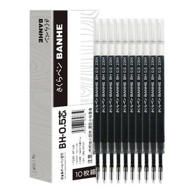 正品BANHE坂禾原装笔芯BH-0.5中性笔替换芯适配斑马替芯水笔平替JJ15\JJ21\JJ99\JJ75\JJM88\ JJ77\JJ31\JZ49