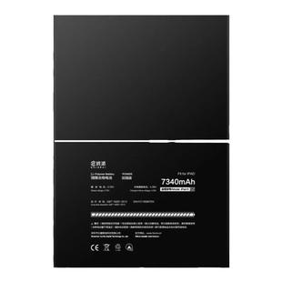 E修派电池适用ipad3 4 5 6 7 8苹果a1566 2017air2平板1474 1673 1893 1584电脑mini1迷你pro10.5 1458代1822