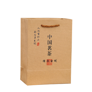 高档茶叶包装礼品袋商务送礼手提袋散茶伴手礼加厚牛皮纸袋定制