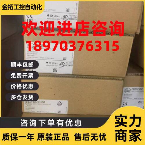 议价IFM SD2500  SD2000  SD2001 SD2501压缩空气流量计现货议价
