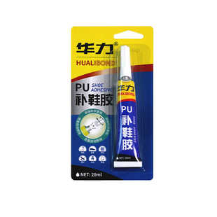 华力pu胶水运动鞋胶水性胶鞋厂专用防水树脂胶超粘补鞋软胶