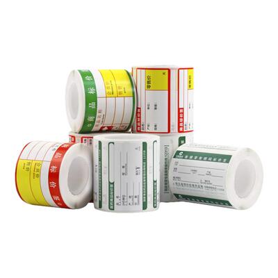 超市价格标签打印纸标价纸