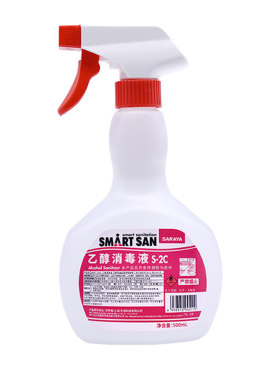 莎罗雅saraya消毒液食用酒精烘焙专用喷雾75度免手洗杀菌乙醇