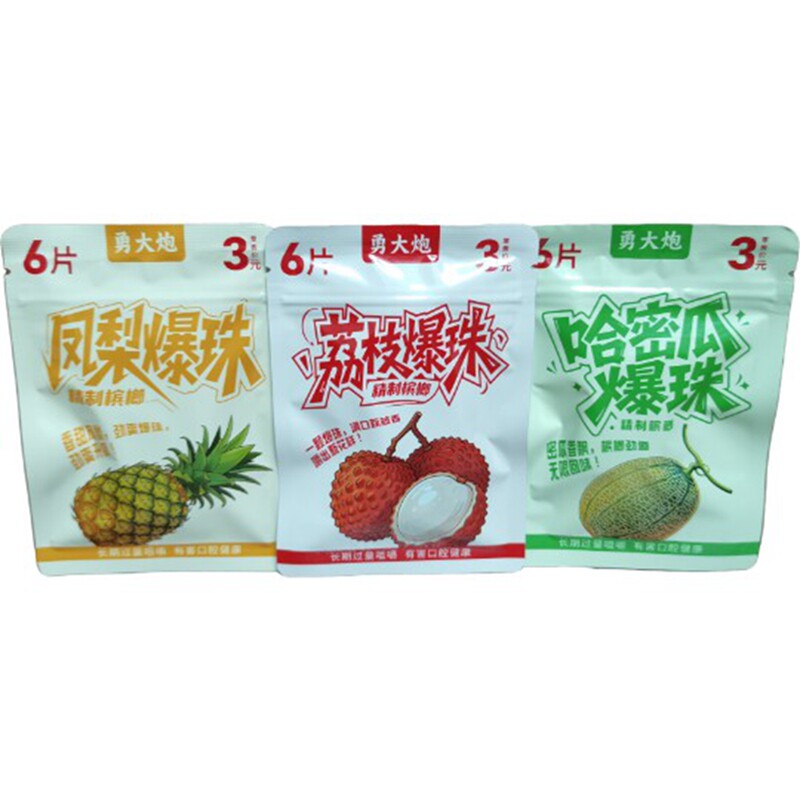 嚼来嚼趣/3元勇大炮/凤梨爆珠/荔枝爆珠/哈密瓜爆珠槟榔【6片装】
