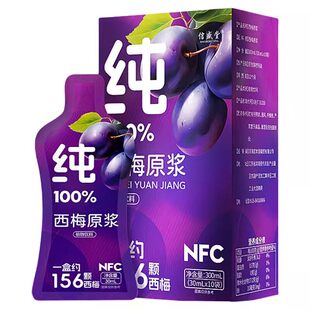 纯西梅汁NFC西梅原浆脂0脂肪大餐救星高膳食纤维果汁浓缩饮料袋装