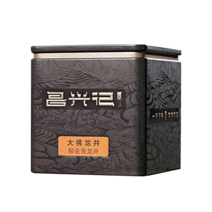 昌兴记茶叶2025新茶明前龙井特级自己喝黄版郁金香绿茶送礼长辈50