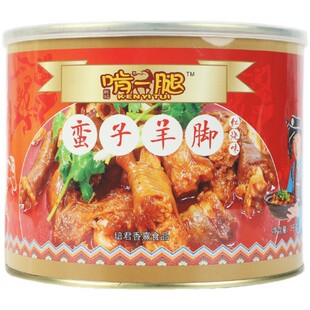 重庆秀山特产啃一腿蛮子羊脚红烧味羊蹄子熟食2000g羊肉罐头火锅