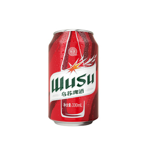 【乌苏啤酒官方旗舰】红乌苏330ml*24*2箱共48罐听装整箱烈性啤酒