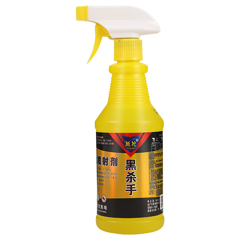 灭蚊蝇酷枪黑杀手喷剂灭蝇杀虫剂