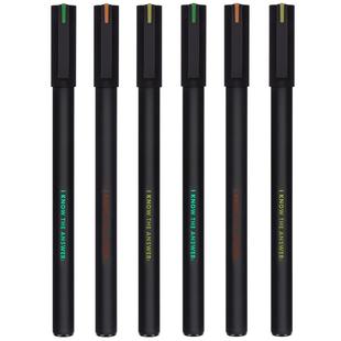 晨光文具中性笔AGPA1709磨砂杆0.5mm考试用学生碳素黑全针管水笔商务办公会议签字笔水性笔文具学生用品批发