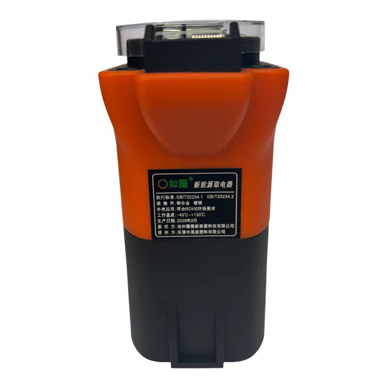 3c认证交流充电桩取电器转换220v