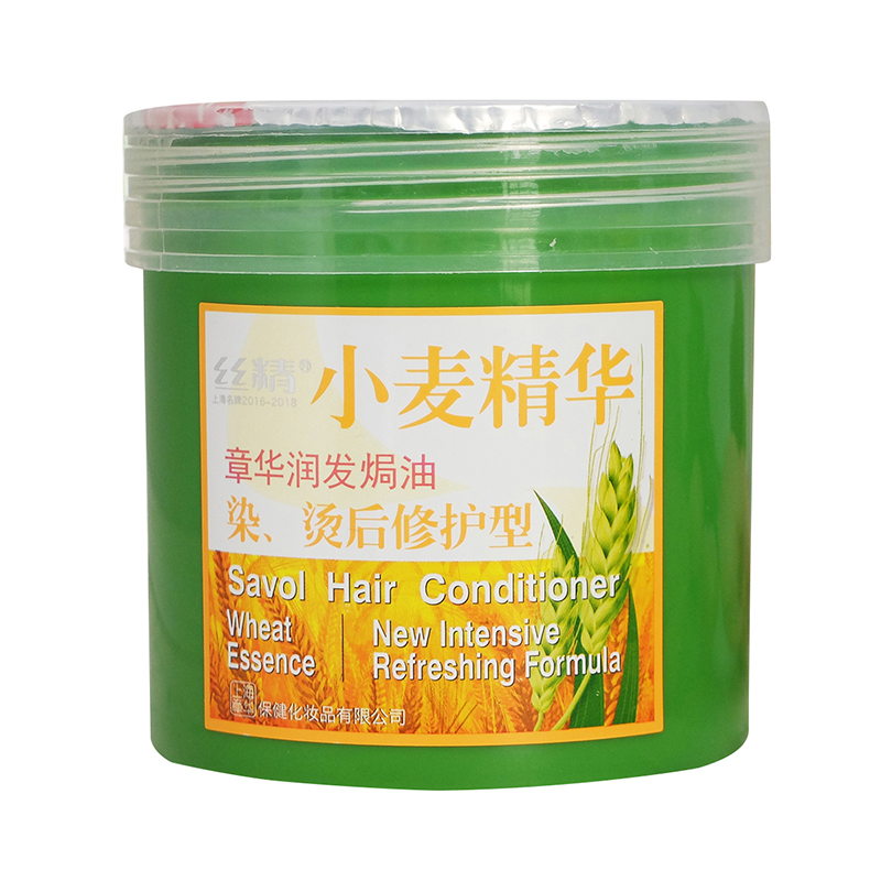 章华小麦精华护发素发膜润发乳焗油膏免蒸倒膜修护干枯毛躁女正品