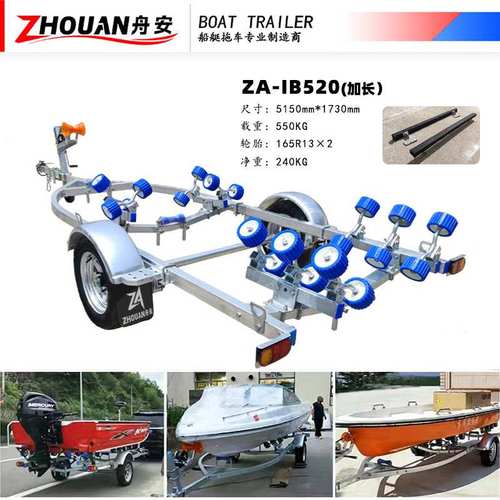 舟艇运输车冲锋舟橡皮艇拖车搬运车生产厂家专业船用专用冲锋舟