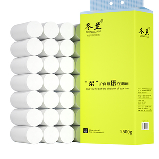 卷纸大粗卷卫生纸家用实惠装无芯卷筒纸宿舍专用手纸厕所厕纸