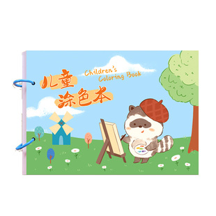 儿童幼儿园画画本子涂色书a4勾线图画本加厚不透色宝宝启蒙描写填色涂鸦临摹绘画本丙烯马克笔专用活页美术本