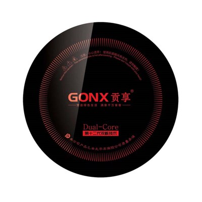 包邮贡享天玺餐厅商用3000W火锅