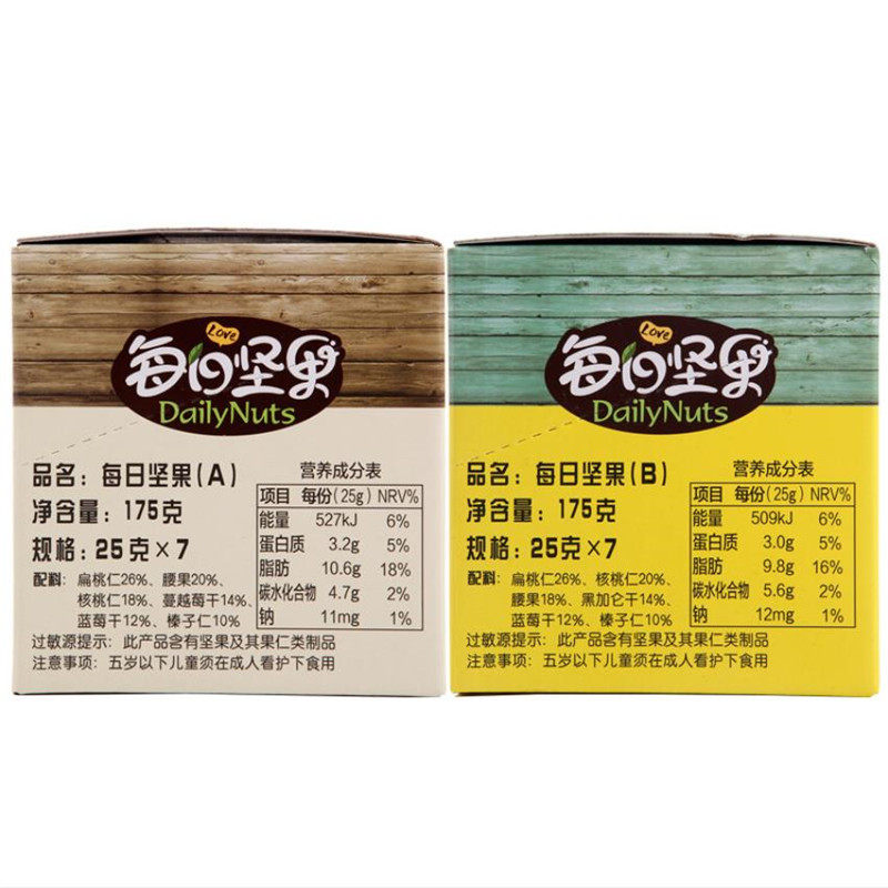 沃隆每日坚果混合坚果儿童礼盒