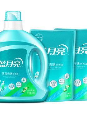 蓝月亮除菌洗衣液去味去汗味6斤