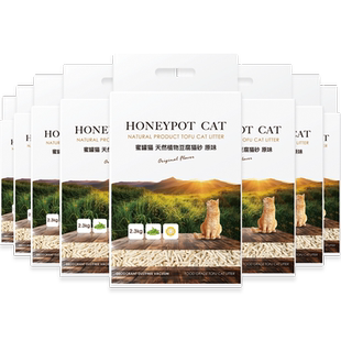 蜜罐猫 豆腐猫砂 除臭无尘猫砂豆腐砂 2mm颗粒8袋18.4kg 非真空