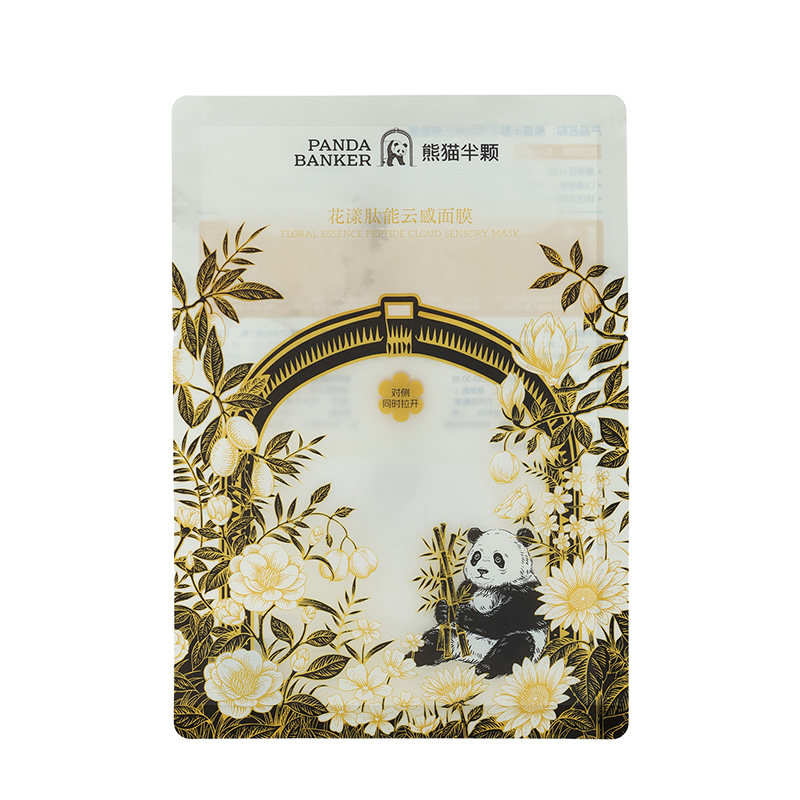 熊猫半颗油敷面膜弹润紧致1片