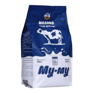 进口奶源全脂高钙奶粉中老年俄罗斯成人无蔗糖蓝牛原装官方旗舰店