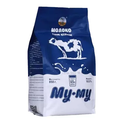 俄罗斯进口奶粉官方旗舰店