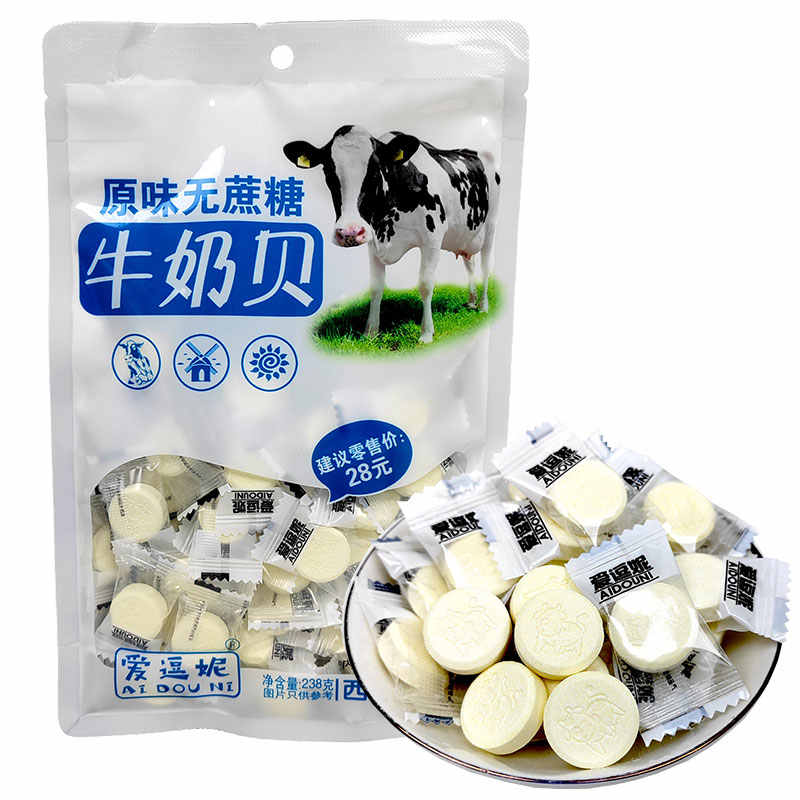新疆益生菌驼奶贝无蔗糖原味奶片