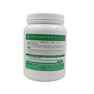 线切割配件 中走丝快走丝切割液皂化膏 佳润乳化膏 JR3A