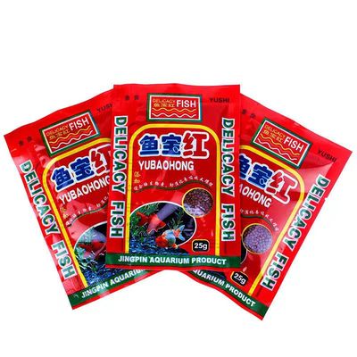 鱼饲料小鱼金鱼锦鲤鱼食