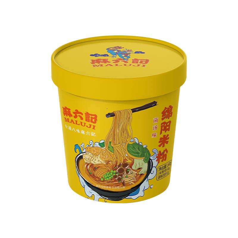 麻六记绵阳米粉四川麻辣牛肉味菌汤味桶装速食冲泡方便米线粉丝