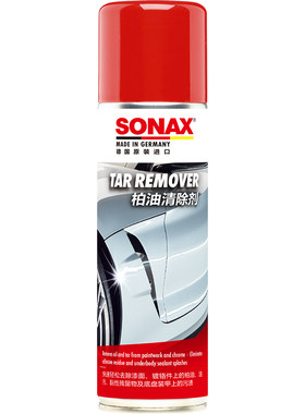 sonax柏油沥青清洁剂不伤漆