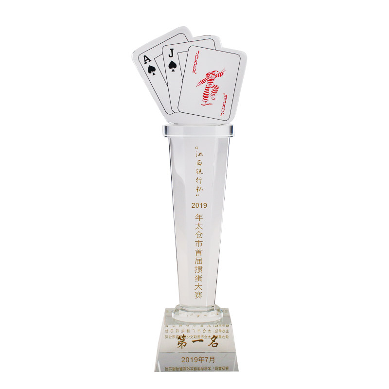 扑克牌水晶奖杯制作奖牌斗地主雀牌象棋比赛创意颁奖品纪念品包邮