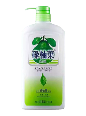 万宁柚子叶沐浴露好运清洁滋润