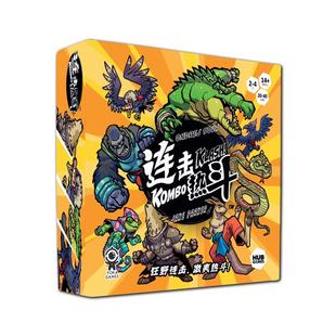 【游卡桌游】连击热斗放置动物休闲聚会多人亲子家庭过年聚会游戏