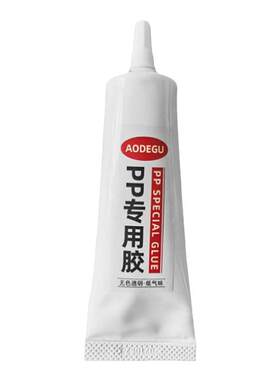 强力pp塑料专用胶PE胶水