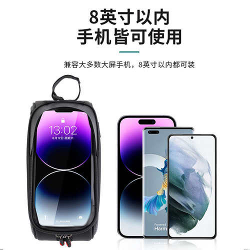 塔斯队长自行车包前梁包上管防水容量山地车收纳包车前包骑行装备