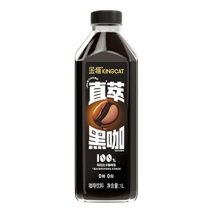 金猫咖啡即饮咖啡直萃黑咖啡0糖0脂咖啡饮料美式瓶装1L38礼选