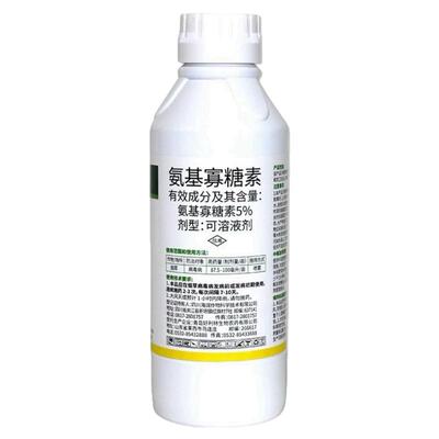 氨基寡糖素病毒病专用药小叶卷叶黄化蔬菜烟草果树辣椒农药杀菌剂