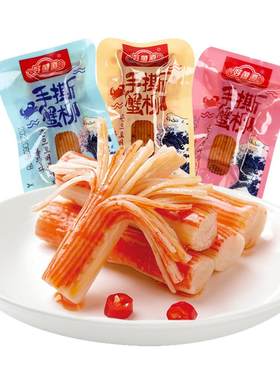 好鱼道蟹柳工厂直销日期新鲜