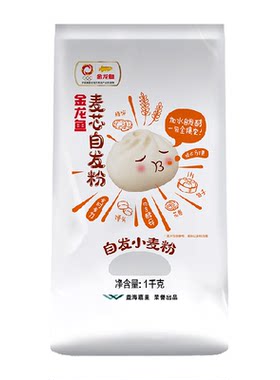 金龙鱼自发麦芯中筋粉1kg小麦粉