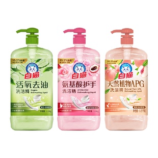 【超级桶】白猫植物APG+氨基酸护手+活氧去油洗洁精1.15kg*3瓶
