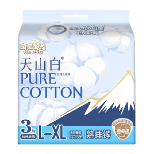 淘淘氧棉消毒级裤型卫生巾L码高腰暖宫